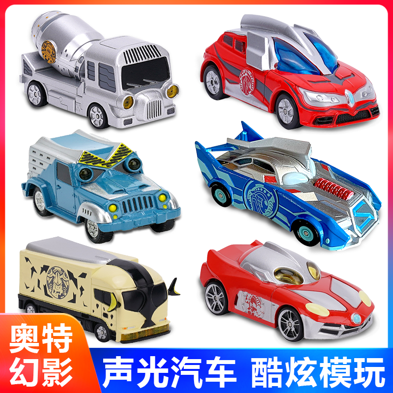 灵动创想奥特曼幻影合金