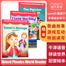 包邮英文原版牛津自然拼读趣味绘本读物 Oxford Phonics World Readers Level 5级别3本 牛津儿童分级读物 送音频opw配套分级绘本