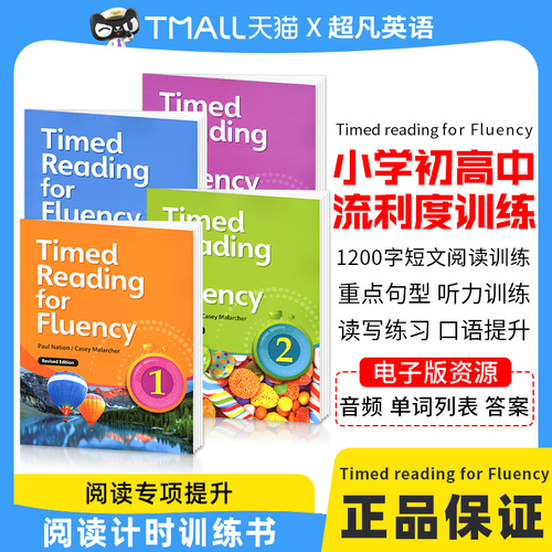 美国原装进口pass出版TimedReadingforFluency1-4级寒暑假短期阅读教材小学高年级初高中流利阅读计时器CEFRA2扫描听音频