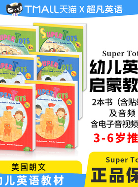 朗文培生原装进口幼儿英语启蒙教材 super tots1-2-3幼儿园英语初级入门3-6岁英文教材英语早教启蒙儿童外语提升课本在家自学英语