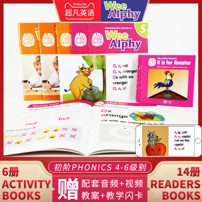 幼儿3-6岁启蒙phonics语音教材wee alphy 托班 小班 letters and sounds 4-6全套6本字母书写练习册+14本字母绘本M-Z 语音音素培养