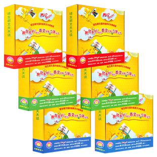 培生朗文原版进口趣鼠英文分级阅读Mice series 幼儿启蒙英语磨耳朵阅读绘本 2-8岁 英文绘本启蒙幼儿亲子阅读图书 二鼠/三鼠/四鼠