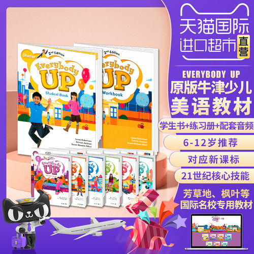 牛津少儿英语原版小学英文书