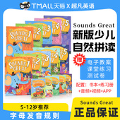 进口Compass新版 Sounds 原版 Great 5级phonics自然拼读教材小学英语字母音标语音发音拼读幼少儿英语启蒙规则培训英文教材
