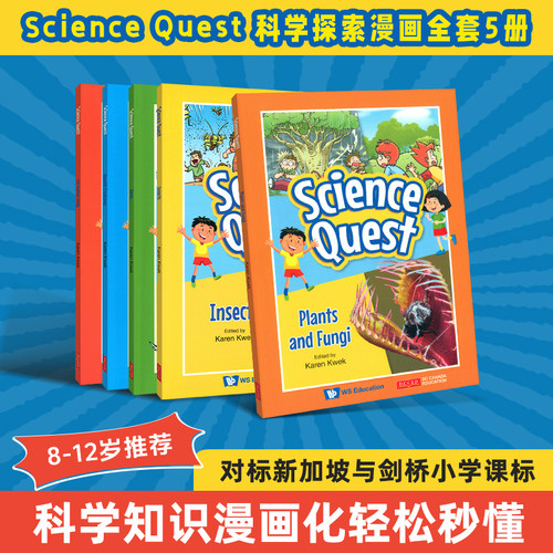 英文原版科学探索漫画5册全套