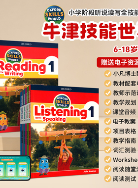 牛津Oxford Skills World Reading with Writing level 1-6小学1-6年级 牛津大学出版社新品寒暑假短期学习教材专项阅读和写作