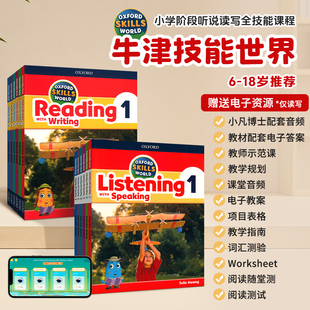Skills Writing 牛津Oxford 6小学1 社新品 Reading 牛津大学出版 World 寒暑假短期学习教材专项阅读和写作 with 6年级 level