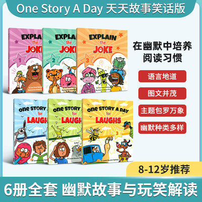 原版进口天天故事笑话版