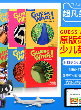 cambridge剑桥大学出版小学少儿英语教材Guess What 1-6 Pupil's Book Activity Book学生套装1-6年级课本练习册英音版含在线学习