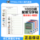 1000 小学英语单词大全词典KET核心词汇1000词配套字帖本全套4册词汇描红本衡水体英语单词描红字帖练习本 Words Basic English