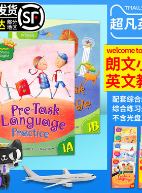 新版香港朗文少儿英语教材 longman welcome to English 1A-6B gold新版综合练习册 Pre-Task Language Practice 小学一年级上学期