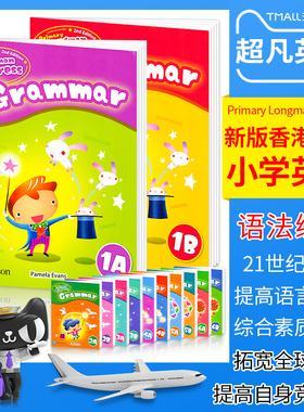 培生新版香港朗文小学英语教材Primary Longman Express 1A-6B 语法练习册grammar第二版朗文快车PLE原版少儿英语哒哒哒英语可自学