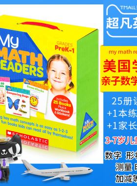 美国学乐家庭教材盒装25册 亲子数学读物 英文原版 My Math Readers Parent Pack 数学概念有趣易学我的数学 2-3-5岁greade Prek-1