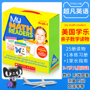 亲子数学读物 Math 美国学乐家庭教材盒装 Parent 5岁greade 数学 英文原版 数学概念有趣易学我 Pack Prek Readers 25册