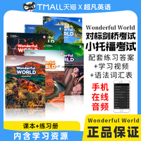 美国国家地理新版Wonderful World 1 2 3 4 5 6 级别缤纷世界1-6年级美国小学英语教材英文原版教材我们的奇妙世界英文课外课程NGL