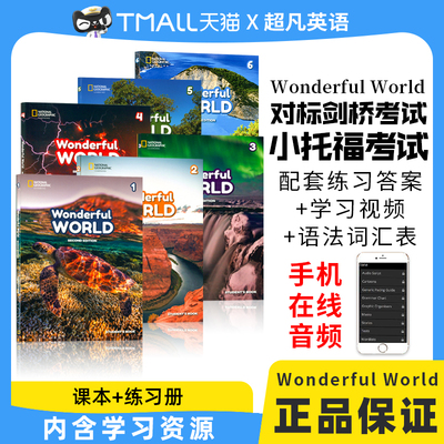 美国国家地理新版Wonderful World 1 2 3 4 5 6 级别缤纷世界1-6年级美国小学英语教材英文原版教材我们的奇妙世界英文课外课程NGL