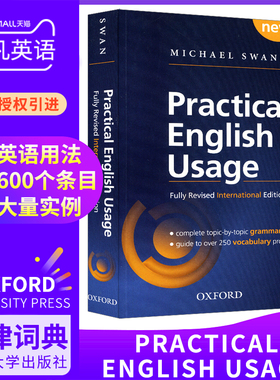new michael swan Practical English Usage 英文原版 迈克尔斯旺 Michael Swan OxfordUniversityPress 进口书牛津英语用法指南