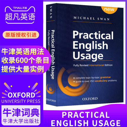 new michael swan Practical English Usage 英文原版 迈克尔斯旺 Michael Swan OxfordUniversityPress 进口书牛津英语用法指南