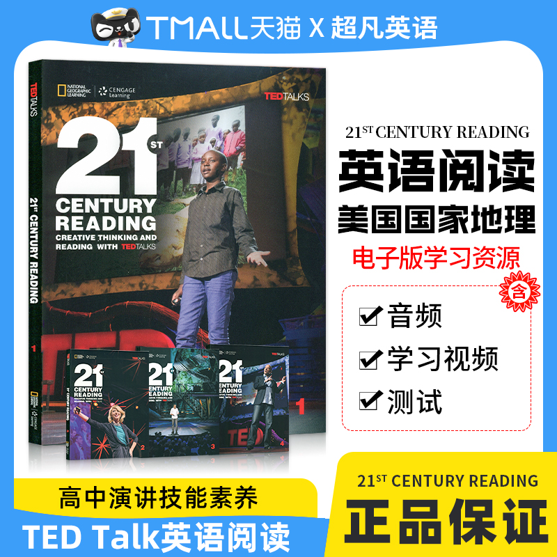 美国地理初高中英语阅读专项练习