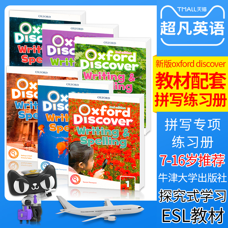 现货原版进口牛津少儿英语教材Oxford Discover writin