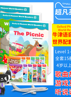 包邮英文原版牛津自然拼读趣味绘本读物 Oxford Phonics World Readers Level 1级别3本 牛津儿童分级读物 送音频opw配套分级绘本
