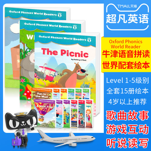 包邮英文原版牛津自然拼读趣味