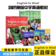 英版 Mind 中学英语教材English 入门级学生用书KET 剑桥原版 小学6年级A1 Starter PET考试英版 5级别剑桥eim教材第二版