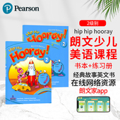 二级培生少儿英语学习教材小学2年级故事教学美式 美国原装 发音听说读写送电子学习资料 Hooray 进口朗文3h2少儿英语教材 Hip