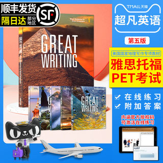 新版第五版美国国家地理 Great Writing foundations 1-5级别原版greatwriting教材中学生课外练习写作专项教程greatwriting第五版