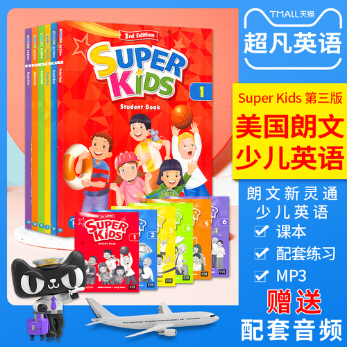 【超凡英语】原装进口培生教育出版社superkids123456级别朗文新灵通少儿英语书gold点读版superkids英语教材课外英语培训