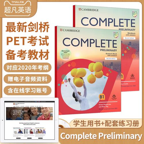 for the revised exam from 2020