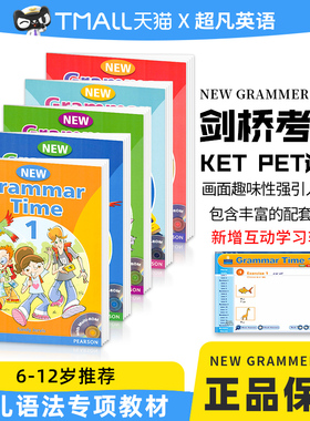 美国朗文培生New Grammar Time1-5级别少儿英语语法时间剑桥考试KET PET语法书 6-12岁小学英语语法专项教材 寒暑假短期语法教材