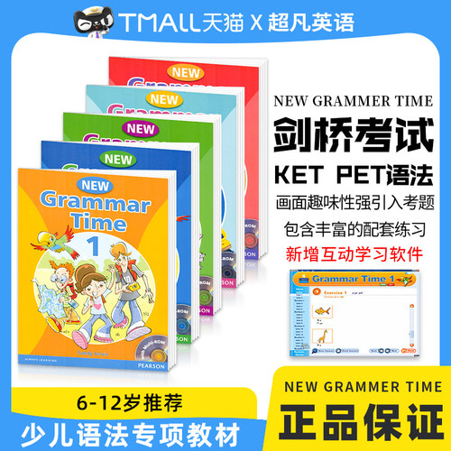 美国朗文培生小学英语语法专项