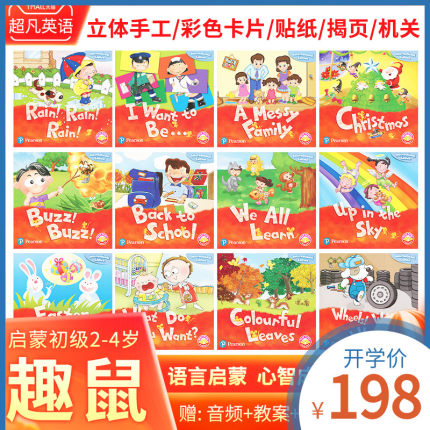 培生英文原版朗文趣鼠 Longman Mice Readers二鼠 三鼠 四鼠英语启蒙绘本3-6岁亲子阅读国际版raz幼儿英语读物绘本 立体书幼儿绘本