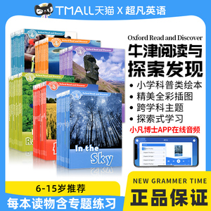 牛津阅读与探索发现 Oxford Read and Discover Level1-6  OD分级阅读 oxford reading tree牛津阅读树英语分级阅读科普类读物套装