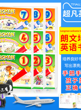 培生原版进口朗文小学英语书法书写教材教辅Longman welcome to Handwriting1-10 1-6年级 印刷体 系统综合性英文书法学习LWTE配套