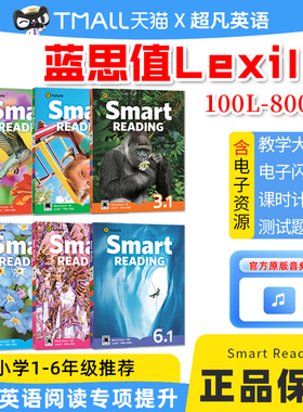 原版进口新版smart reading 1/2/3级别学生教材少儿英语阅读启蒙小学英语寒暑假短期阅读课程提高单词积累量读写分级阅读e-future