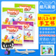 LANGUAGES黑布林幼儿3 数学和科学 6岁英文教材hooray 国际幼儿园教材 HELBLING math 幼儿园 Science 手部精细动作语音技能训练