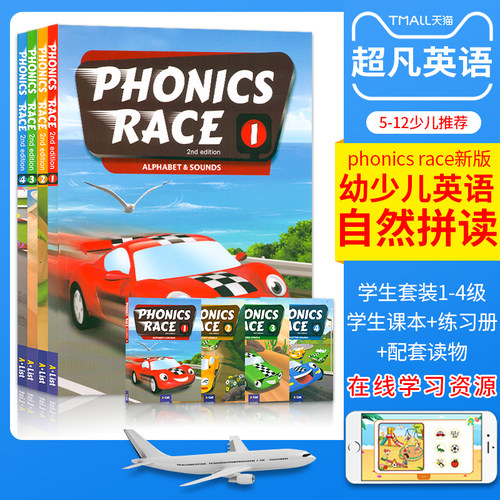 自然拼读发音规律语音启蒙英语