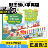 longman welcome 新思维小学英语教材new english 23456A上学期朗文少儿英语朗文小学英语教材练习册新思维小学英语课本