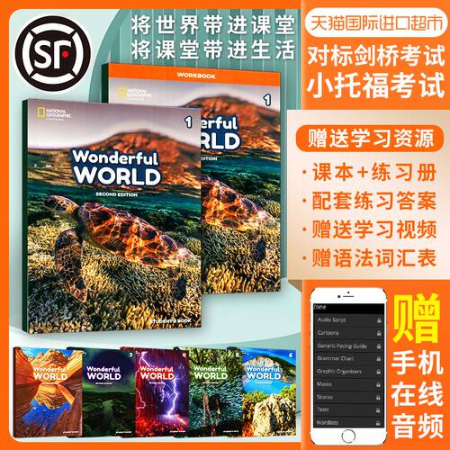 缤纷英语质量怎么样 缤纷英语口碑怎么样 小麦优选