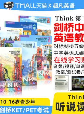原版进口第二版剑桥Cambridge Think Starter 1 2 3 4 5级别学生书+练习册KET/PET考试教辅外语初中高中英语教材自学书 think教材