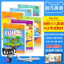 新版剑桥少儿英语YLE一级官方考试教材Fun for Starters movers flyers儿童听说读写Cambridge English 书本 练习册含在线学习账号