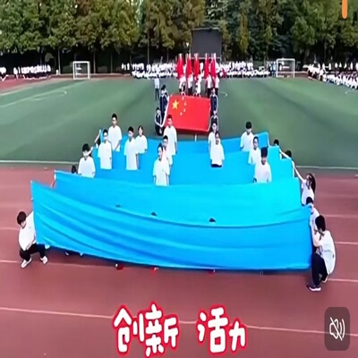 加厚运动会开幕舞蹈绸子湖蓝绸布扬帆起航 宝蓝色海洋波浪彩带