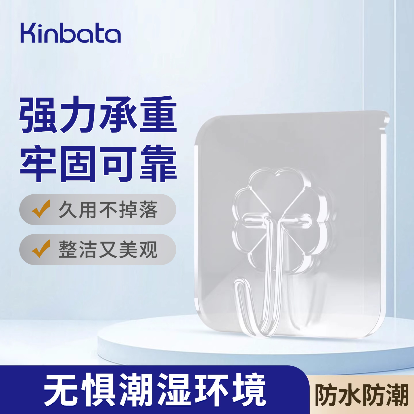 日本浴室防水承重粘钩吸盘不锈钢