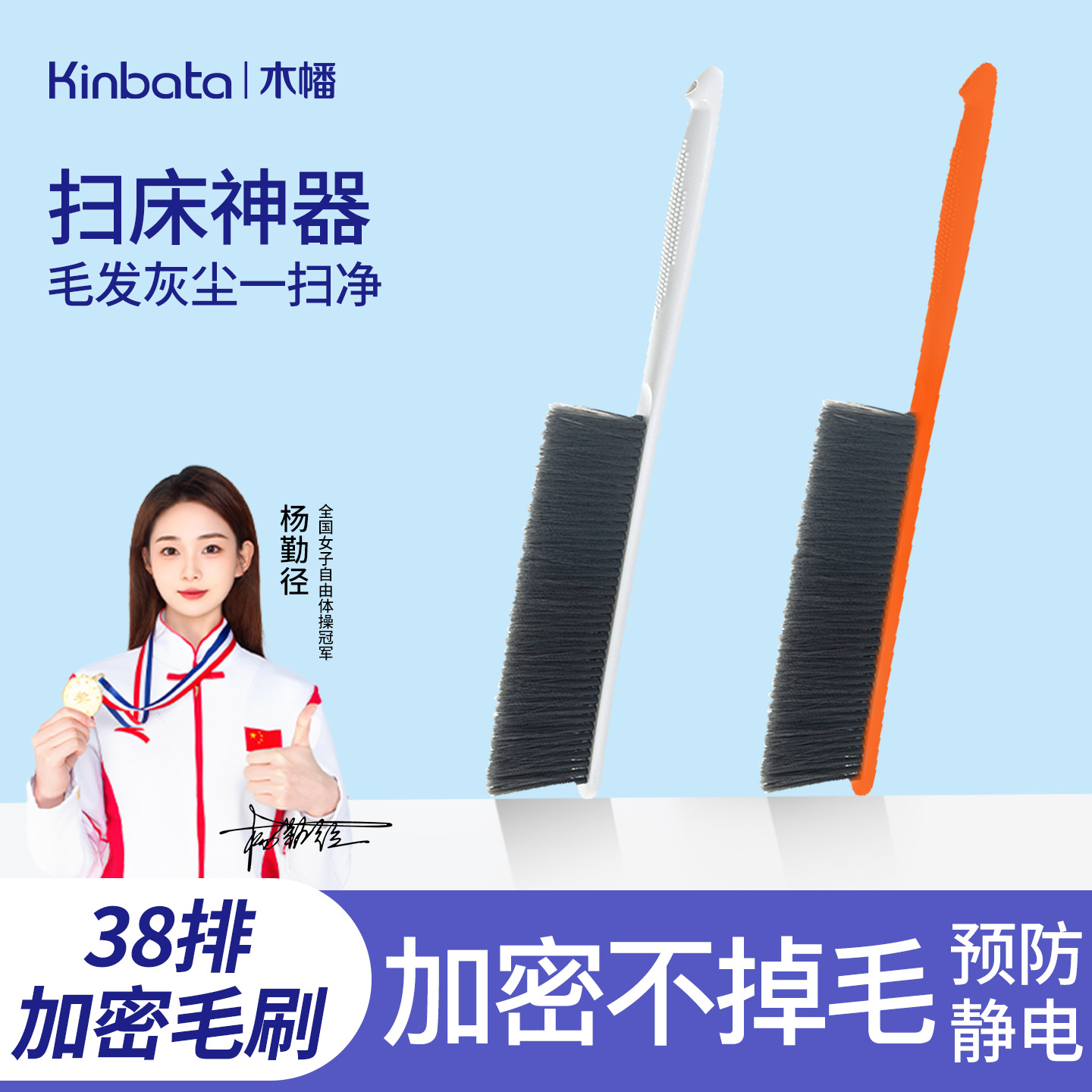 kinbata木幡床刷除尘扫床刷子