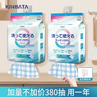 家用清洁一次性洗碗布专用纸巾加厚加量190抽 懒人抹布厨房悬挂式