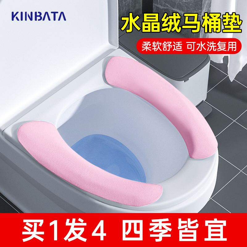 kinbata木幡马桶垫水晶绒高颜值