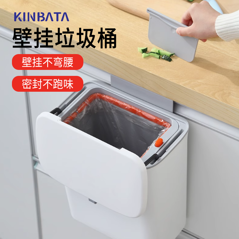 kinbata日本大容量壁挂式垃圾桶