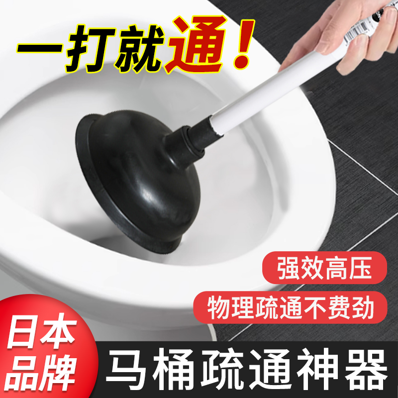 kinbata马桶疏通器皮搋子